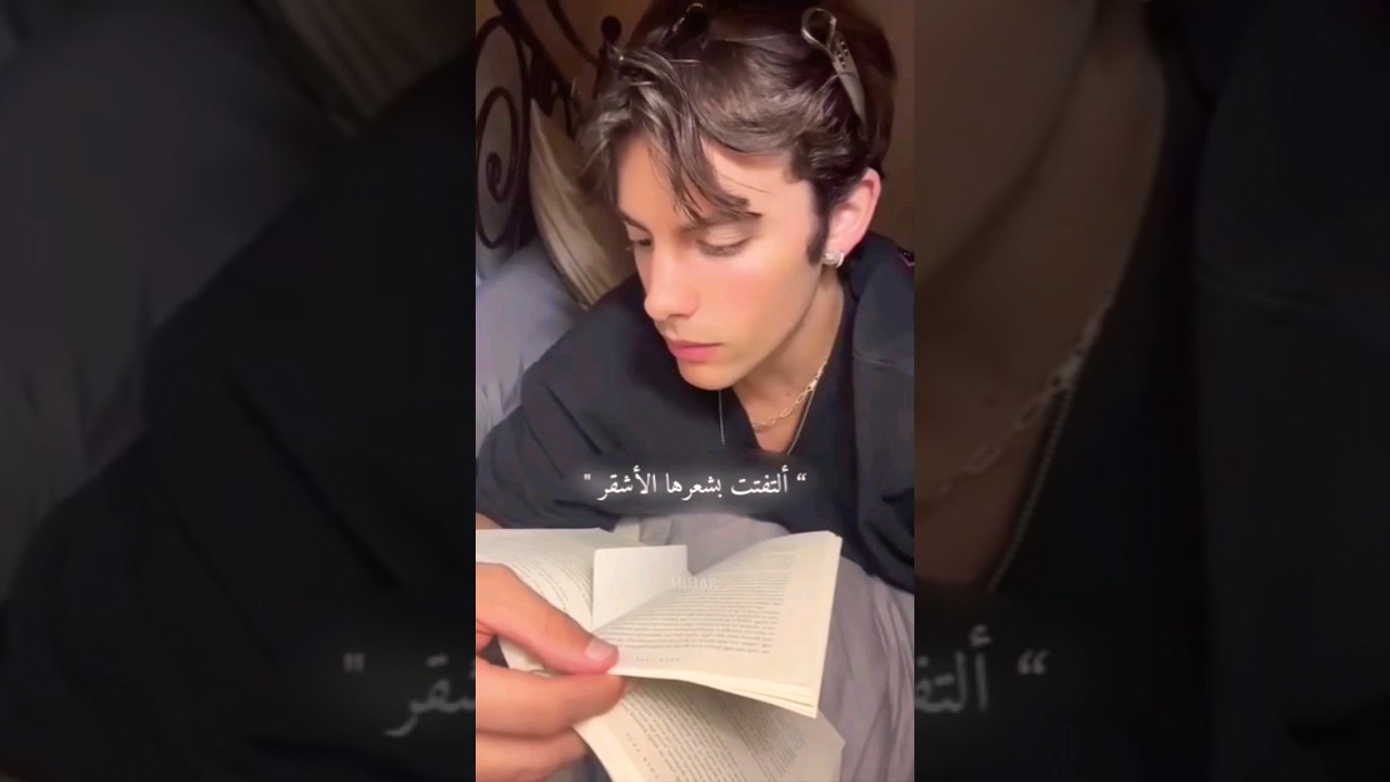 عندما تتخيل البطلة بملامح معينة ويصدمك الكاتب😅💔#واتباد #روايات #wattpad #fyp #shorts #explore#viral