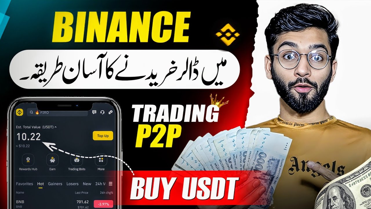 How to Buy USDT on Binance | P2P Trading on Binance | Make Money on Binance 2025
