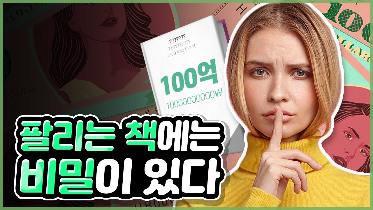 글 잘 쓰는 비법