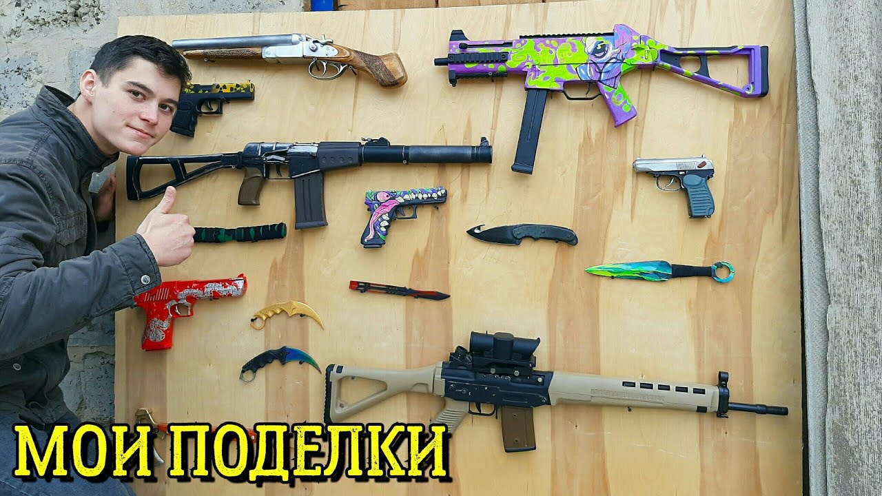 My Weapon Collection from STALKER, Standoff 2, and CS:GO