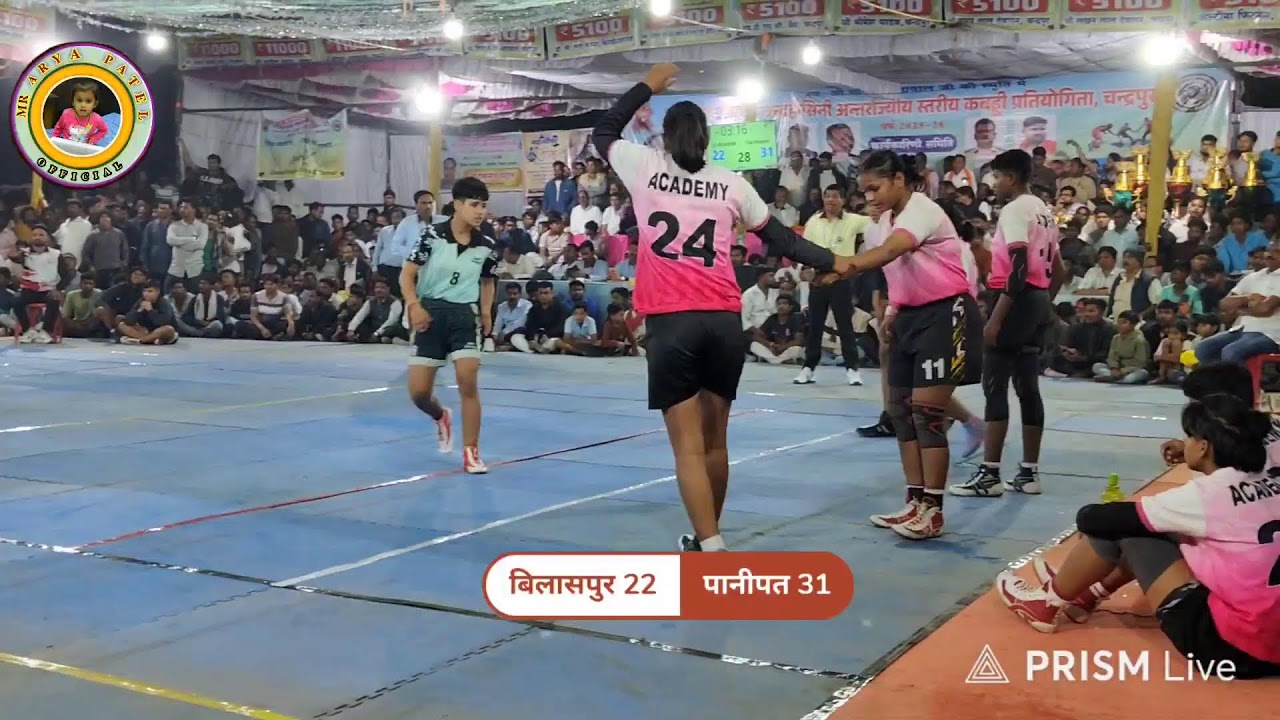 पानीपत vs बिलासपुर अंतर्राज्जीय कबड्डी प्रतियोगिता चंद्रपुर जिला शक्ति..semi=02