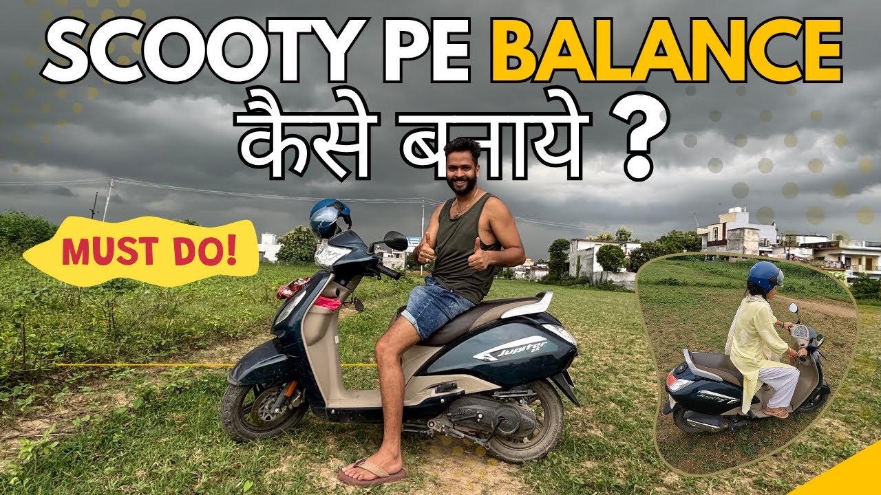 Scooty Chalana Sikhe | How to Balance Scooty? | Scooty Balance Kaise Banaye? Full Guide Hindi