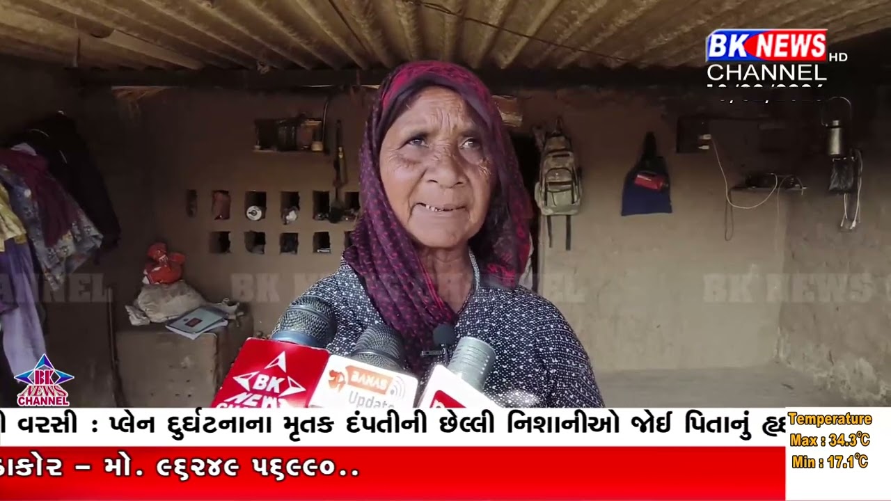 દસ દસ દિવસનો સમય વીતી ગયો છતાં પોલીસ સગીરા સુધી પહોંચી શકી નથી  !