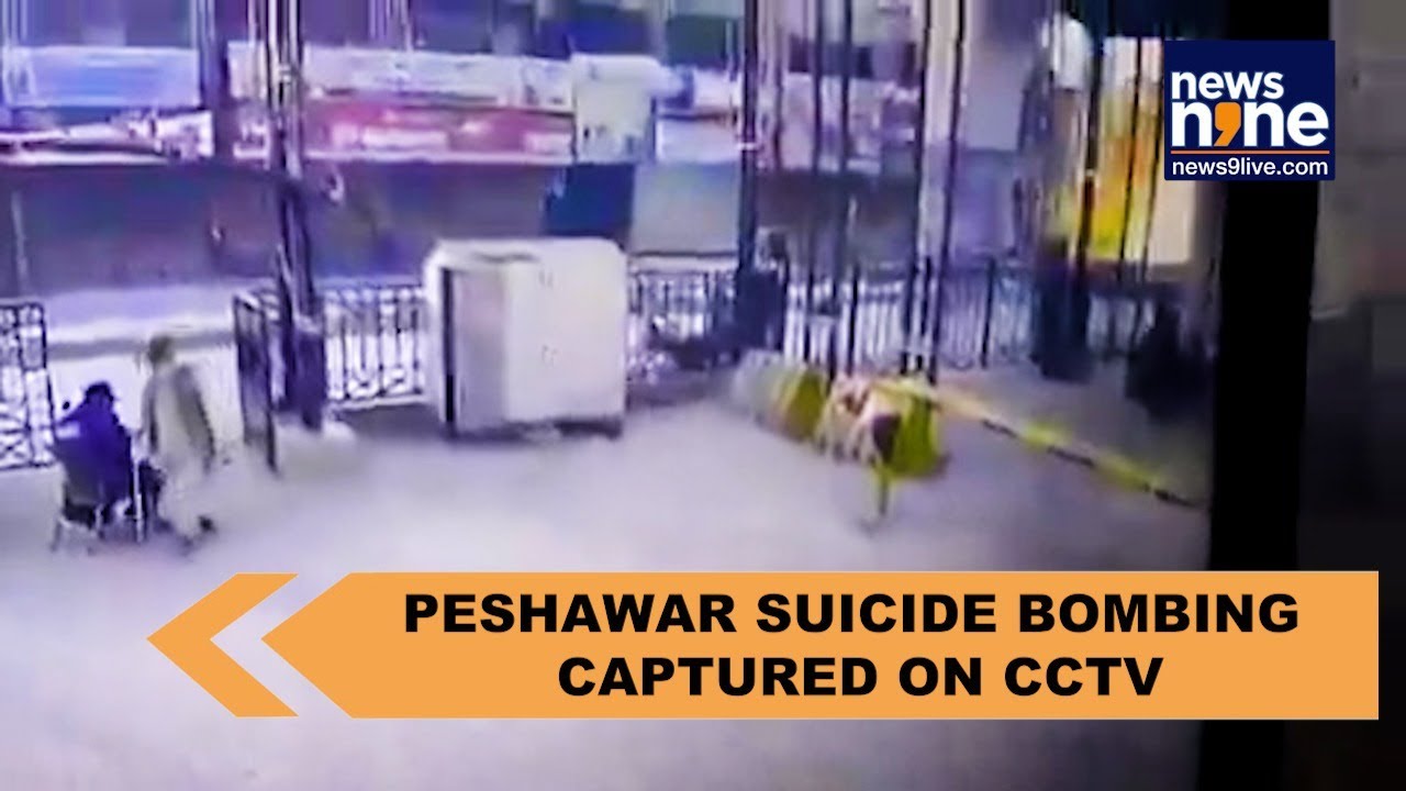 On cam: Peshawar suicide bombing captured on CCTV | Pakistan | News9