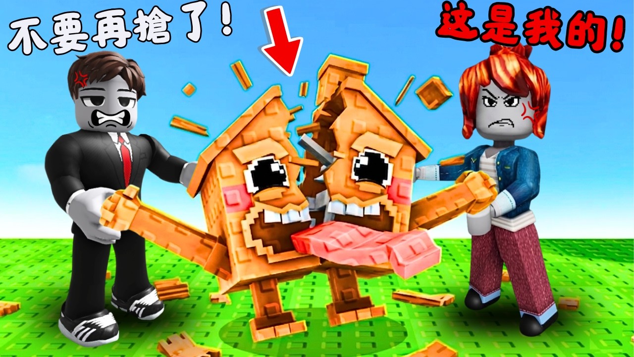 全部人都要槍腦紅！ ？ 🥶絕對不能讓其他玩家靠近！ 😨 緊張又搞笑！ 【Roblox 機械磚塊】