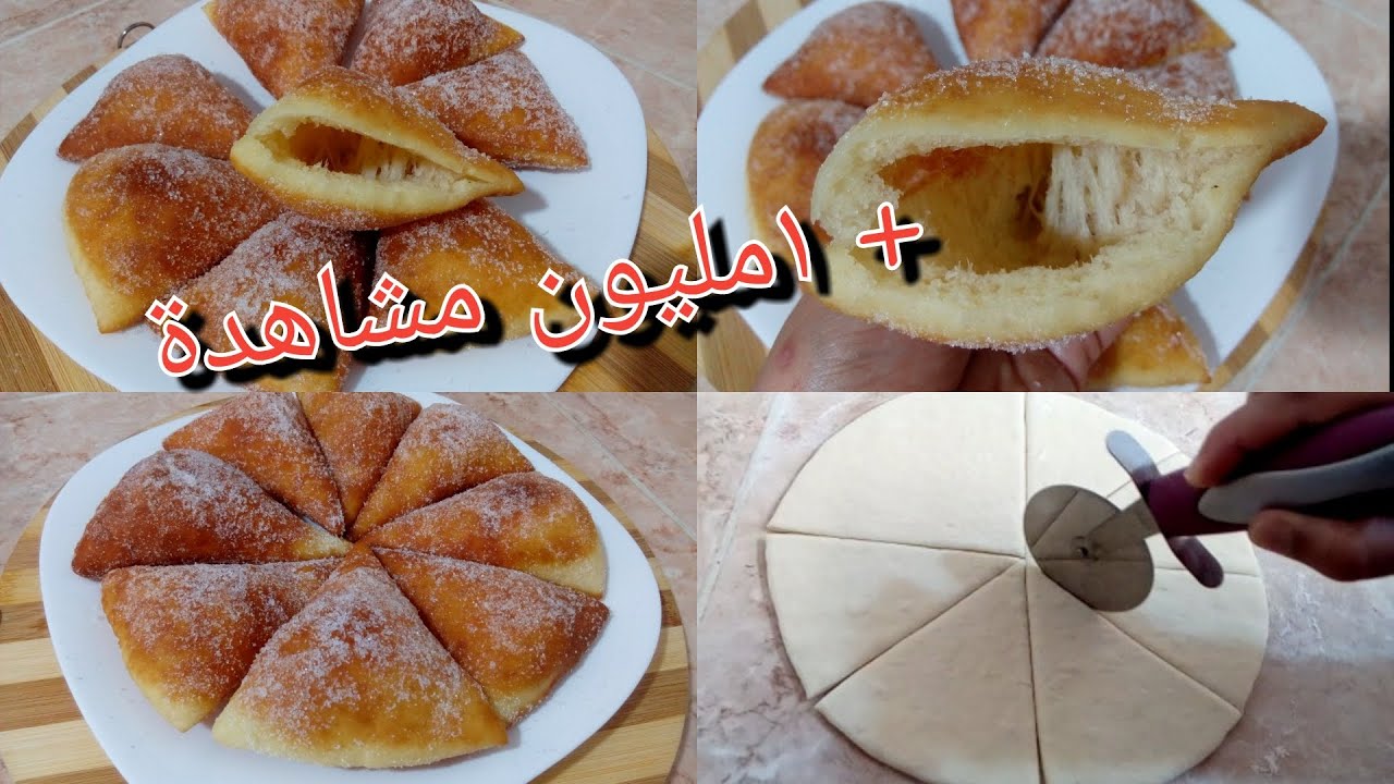البينيي بكأسين فقط من الدقيق بدون بيض ولا حليب ولا زبدة بطريقة مختلفة وجد مختصرة /اروع وأرخص بينيي