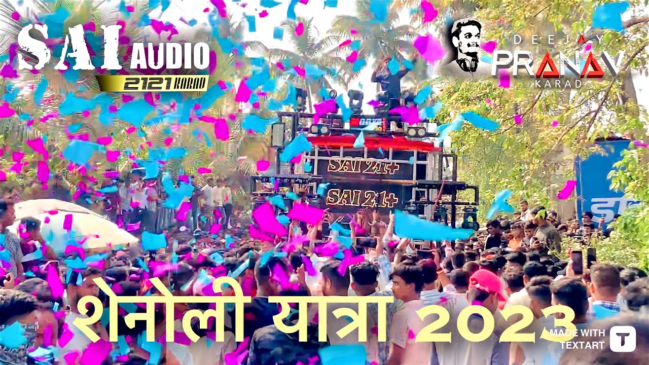 Sai Audio 21+ Karad | Shenoli yatra शेनोली यात्रा 2023 | DJ Pranav Karad DJ Rajveer Pune | Sai 21+