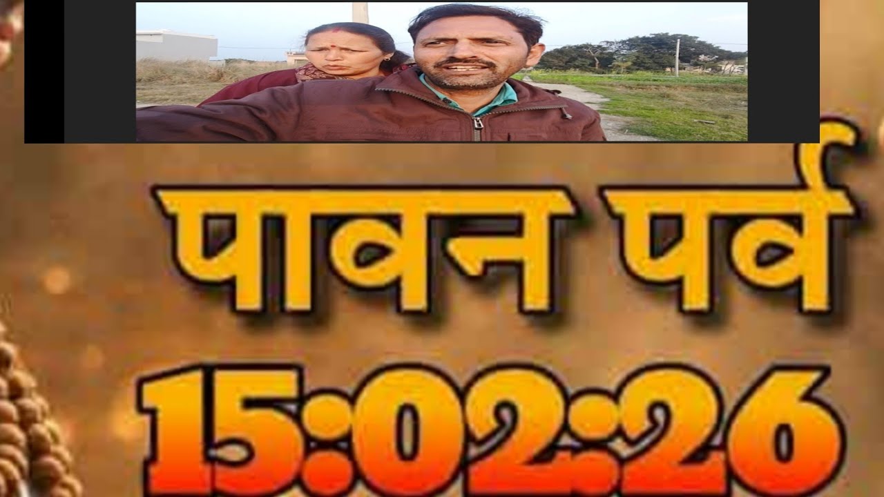आज महा शिवरात्रि की धूम| Mahendra pahadi| daily life style vlog 