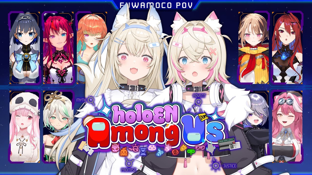 【#holoEN AMONG US COLLAB】the most merciless crewmate and strongest imposter 🐾 【FUWAMOCO POV】