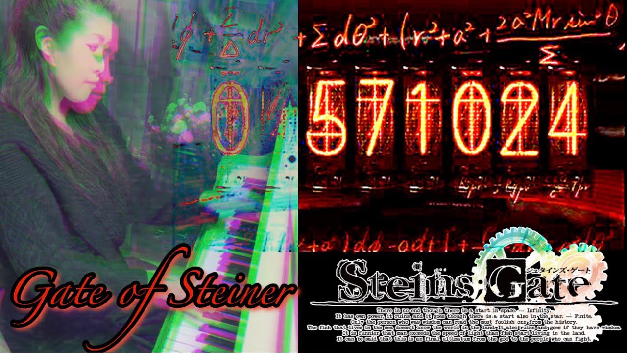 【シュタインズ・ゲート⏰Gate of Steiner】ピアノで弾いてみた🎹🎵