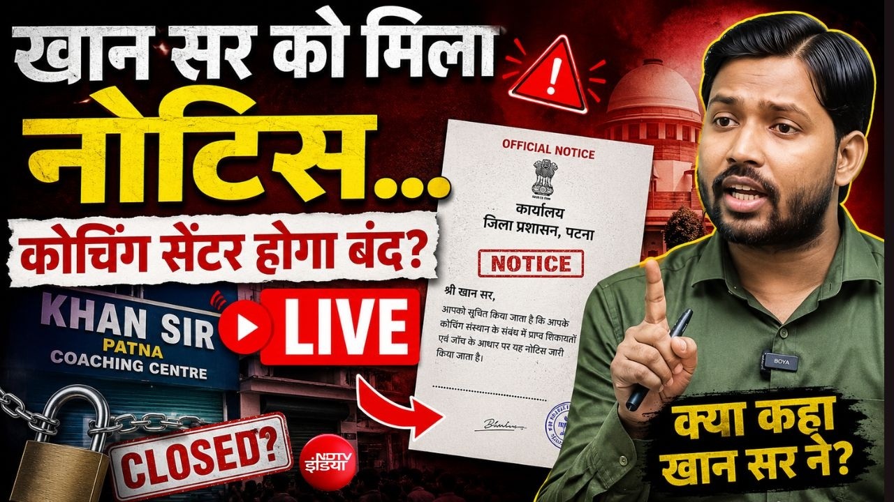 Khan Sir News LIVE: खान को लेकर आई बड़ी खबर| Patna | Khan Sir Coaching Attack | Gyan Bindu
