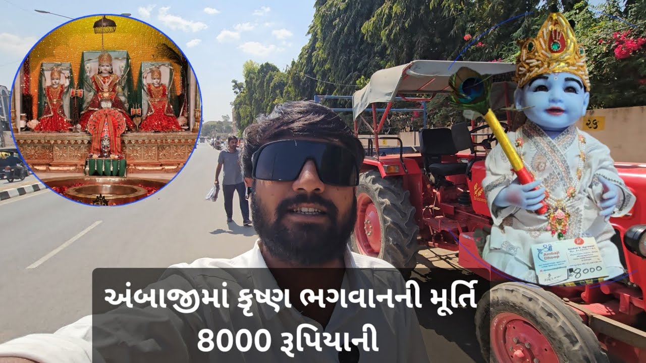 અંબાજી કસ્ટમર સાથે ફુલ મોજ#Rrvegad_143