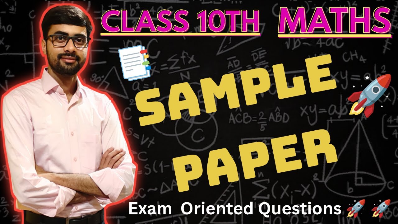 ✅Class 10 Maths Sample paper Most Important Exam Oriented Questions | Board Exam 2026 | Top Scoring