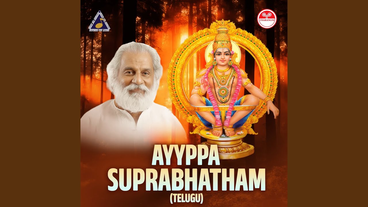 Vande Vigneshwaram