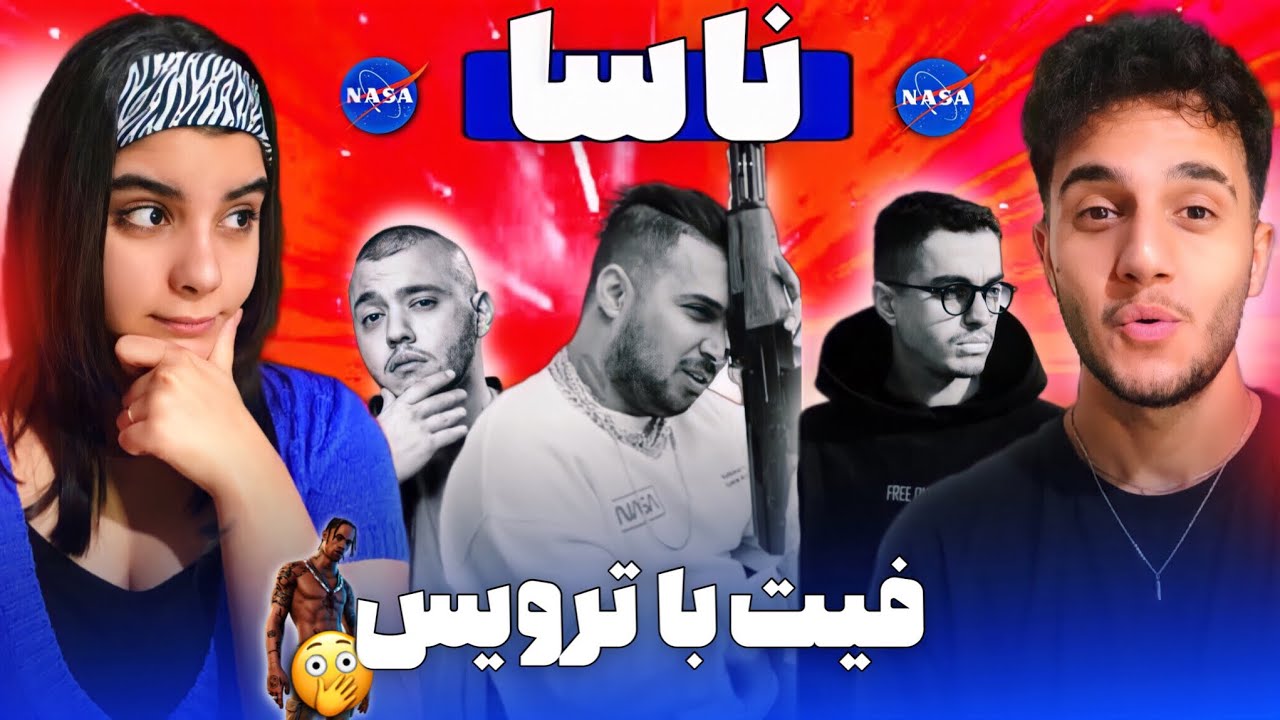 ری اکشن به ترک «ناسا» از پوتک لیتو کچی بیتز - PUTAK “NASA” REACTION