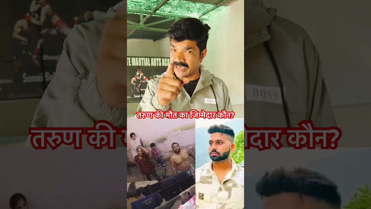 Tarun khatik delhi news #motivation #selfdifence #martialarts #trending #viralshort