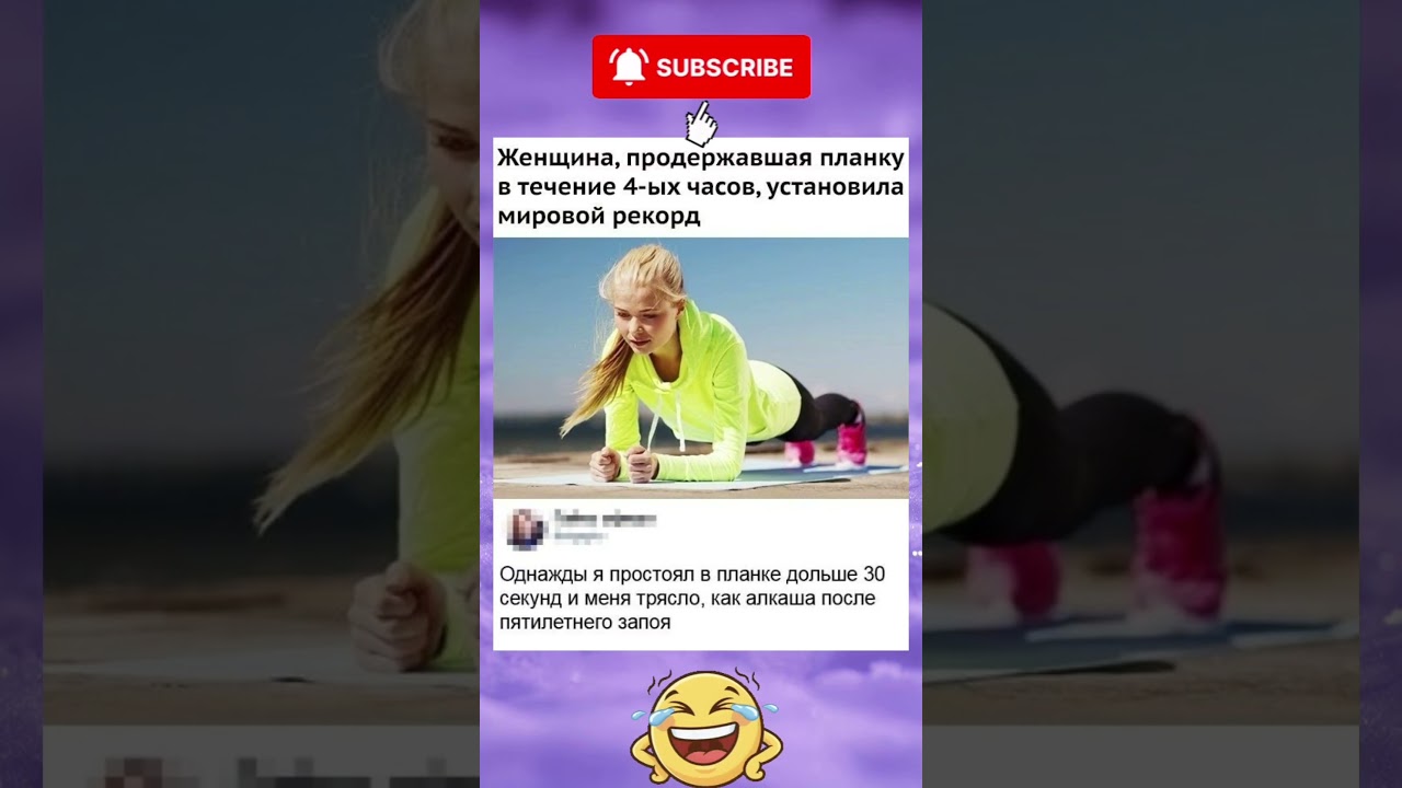 #мемы_тикток #смешнойшортс #юмор #смешновидео #мемас #прикол #тиктокнутая