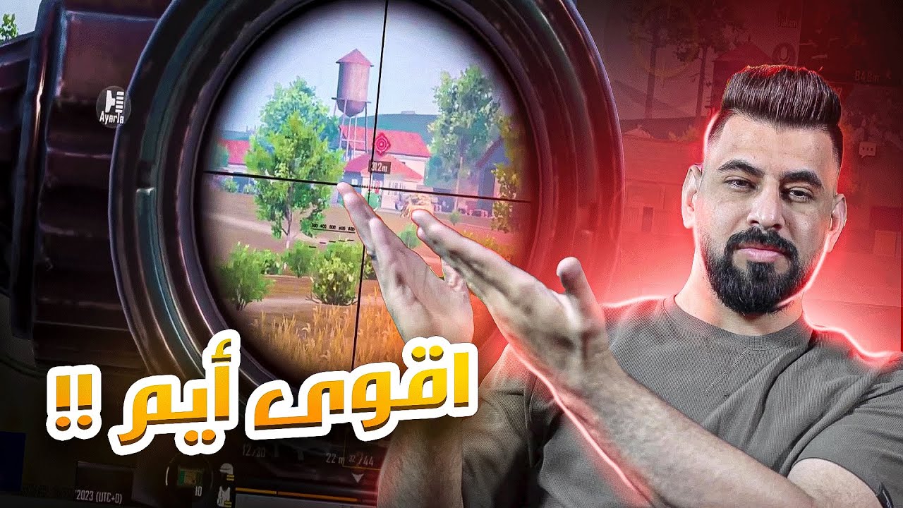 البياتي و ابطال الايسبورت العربي لورد وايزي ومحمد في تحدي نادر جدا !! GS VS GSGببجي موبايل
