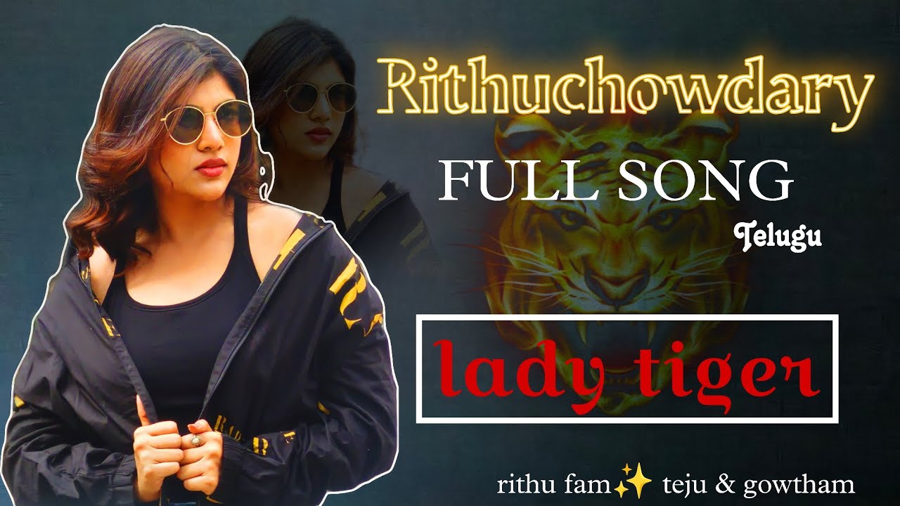 Rithuchowdary Full Song | BB9 Telugu | Rithu lady tiger🔥 | Rithu Family 
