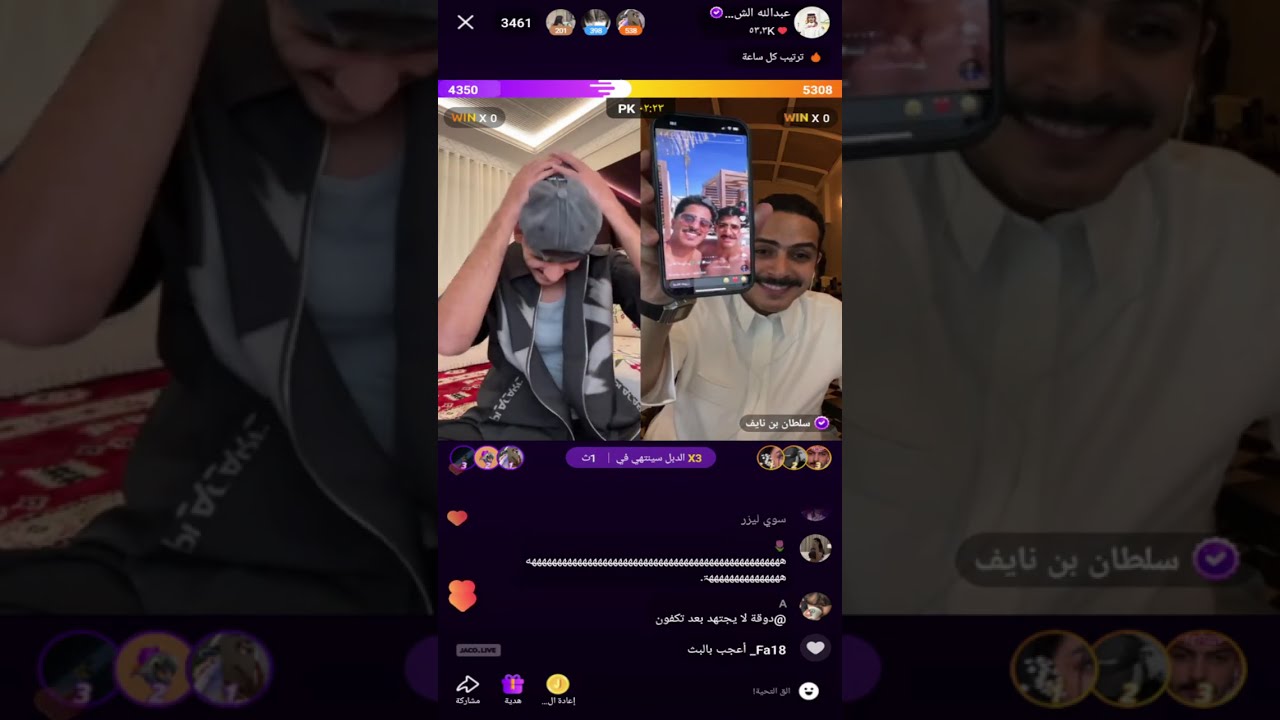 بث عبدالله الشهراني مع سلطان بن نايف وضيدان المطيري ورغد وام زياد اليوم كامل تاريخ14/8/2025