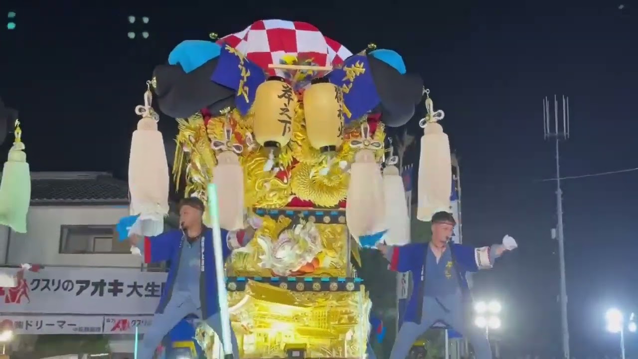 2025年10月16日クスリのアオキ待機位置から演技位置への移動