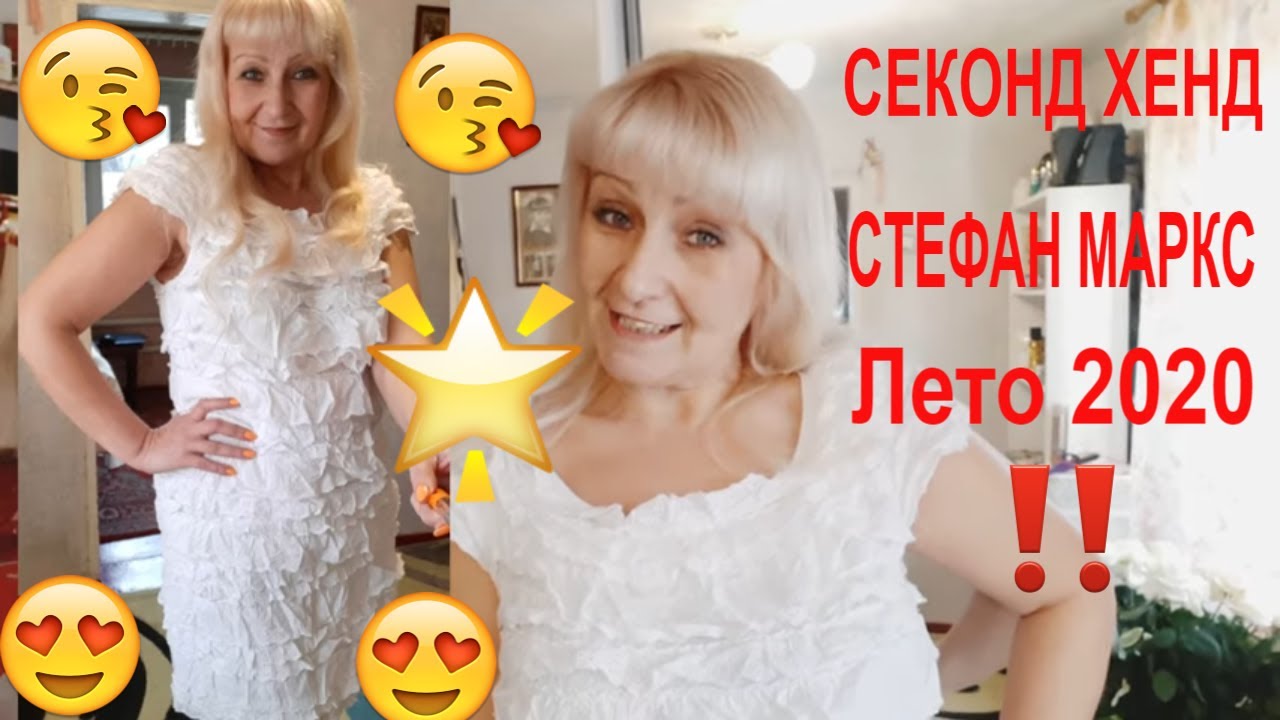 #СЕКОНД ХЕНД Платье French Connection.Стефан Маркс\Лето2020💓💓💓💓💓