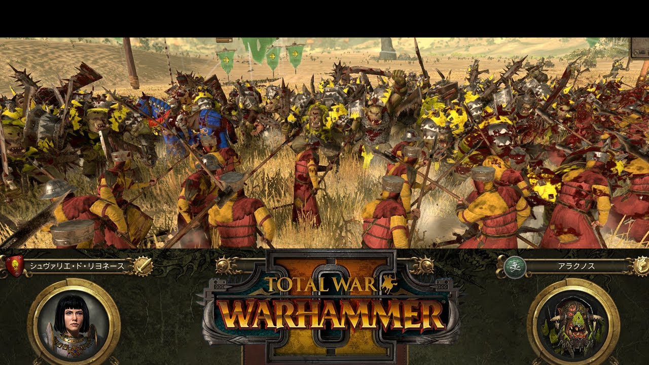 Total War WARHAMMER2【ゆっくり実況】シュヴァリエ・ド・リヨネースvsアラクノス 国果て山脈の激戦