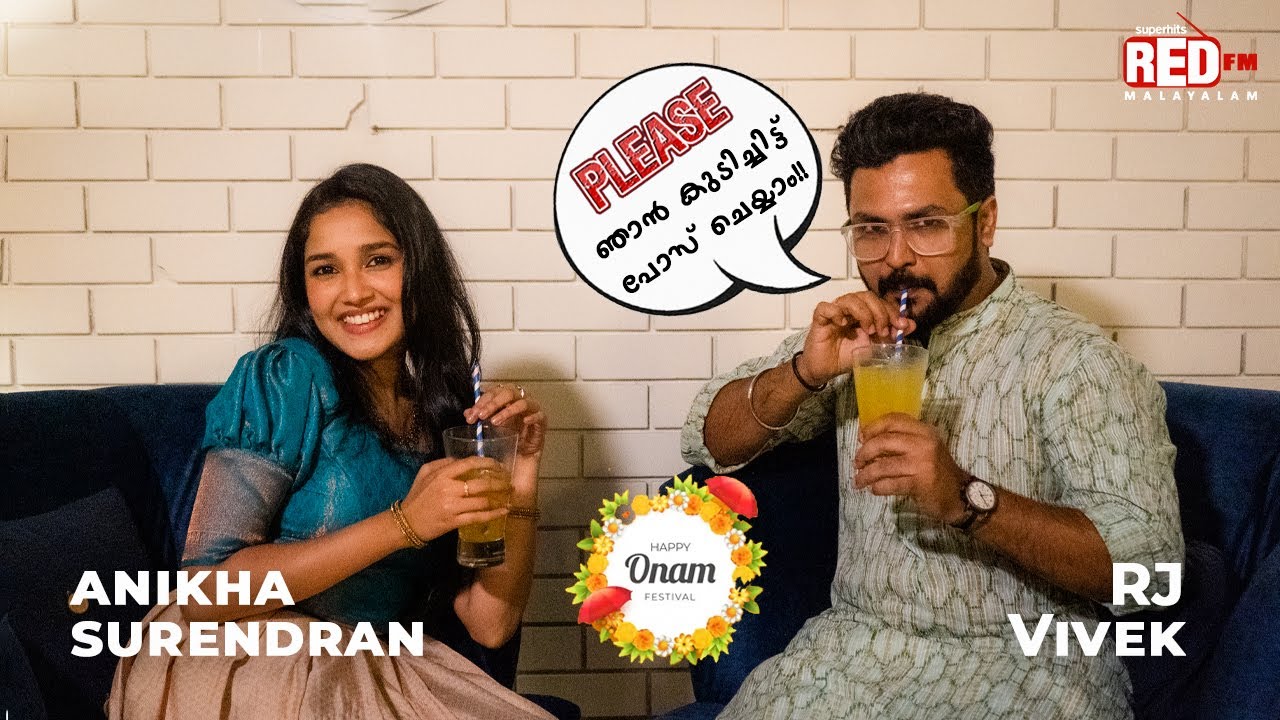 ഞാനും നായിക ആയി | Anikha Surendran | Melting Point | RJ Vivek | Red FM Malayalam