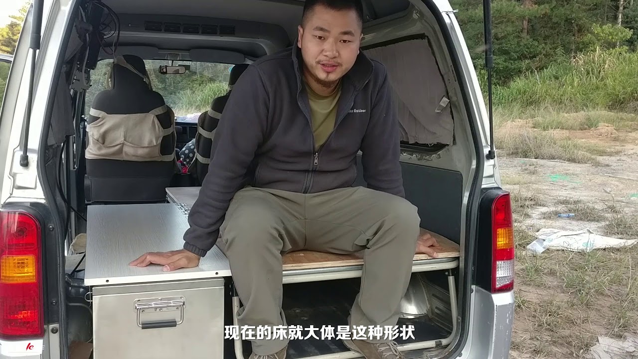 【环华十年】五菱面包自改房车，旅行2年后再次升级大改造，1.2米大床全新太阳能发电系统