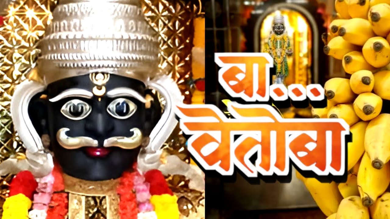 Shri Dev Vetoba || सर्वाच्या रक्षणासाठी अदृश्य रुपी वेतोबा मंदिरातील पादत्रणे घालून फिरतो? | vetoba
