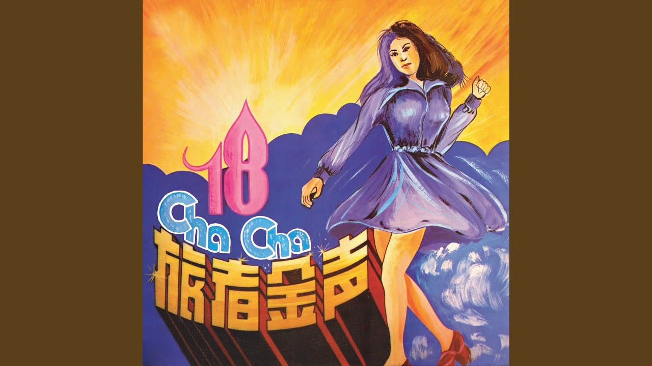 想起從前