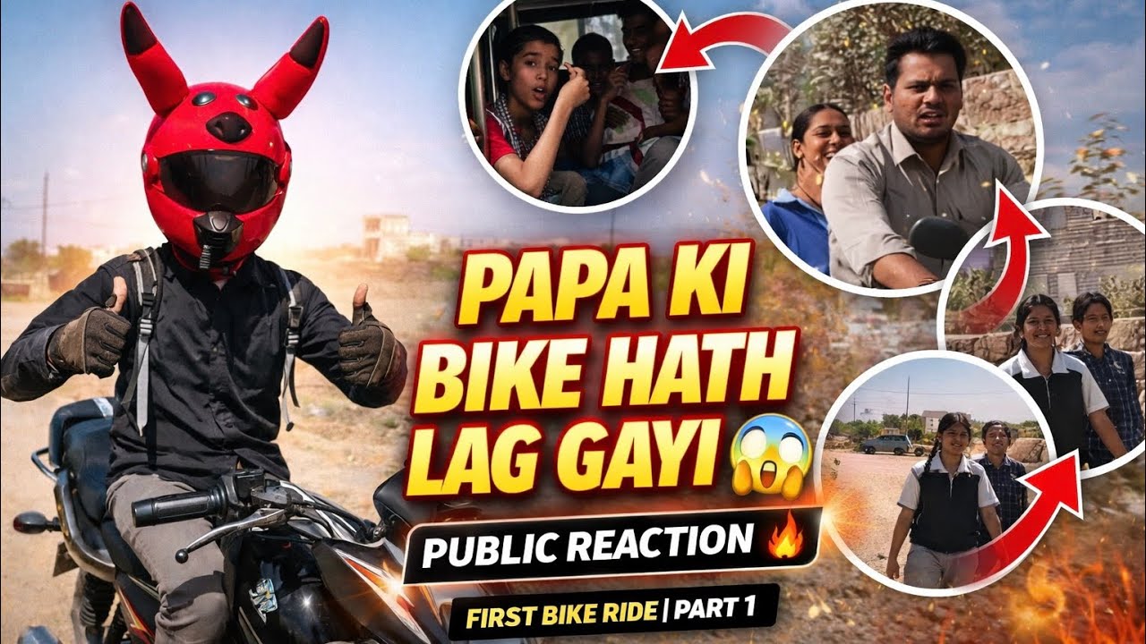 Papa Ki Bike Hath Lag Gayi 😱 Public Reaction | First Bike Ride | Part 1 