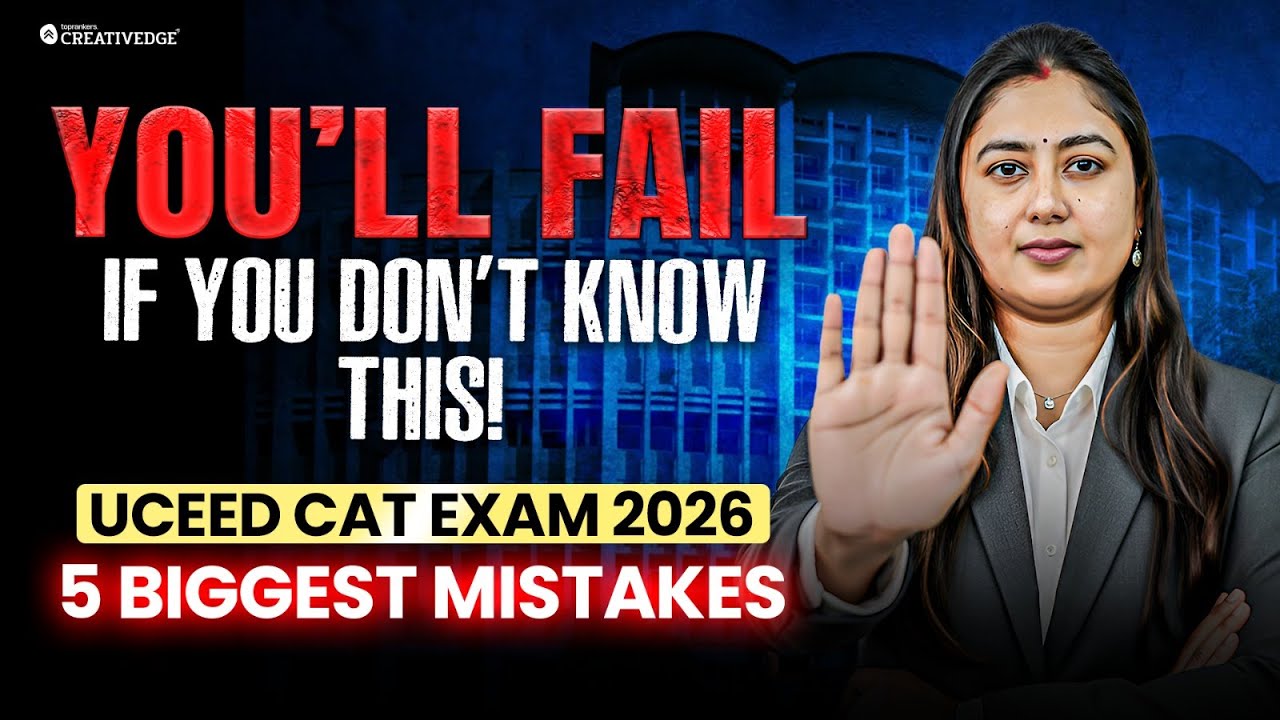 5 BIG Mistakes UCEED CAT Aspirants Make That Kill Their Scores | UCEED 2026