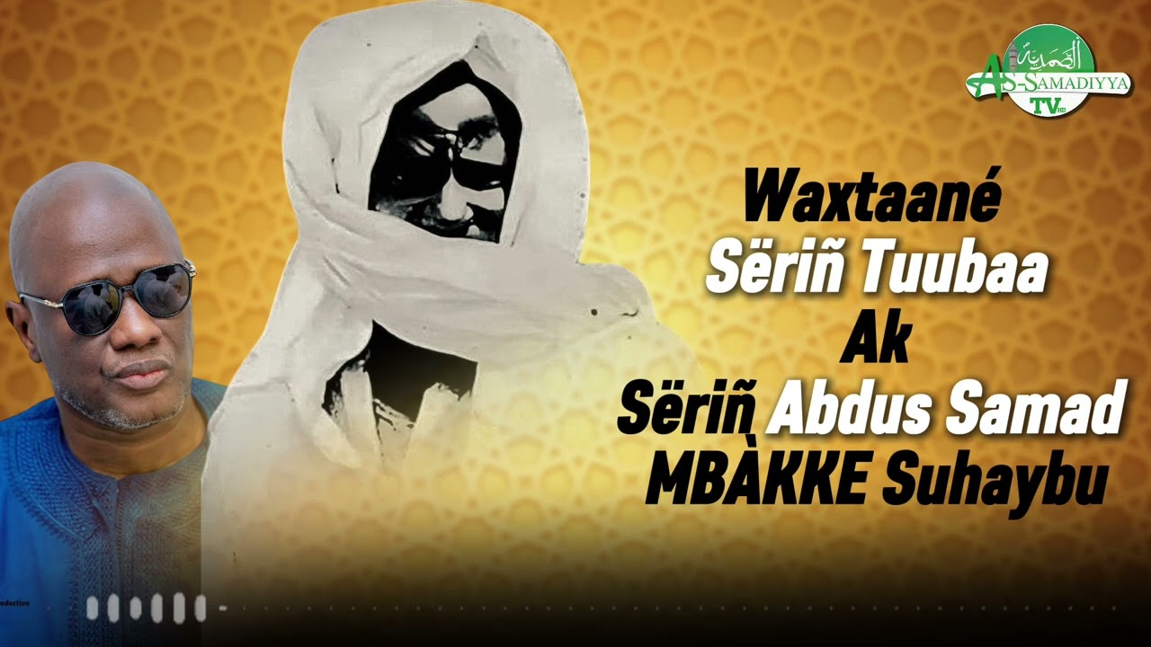 Waxtaane SËRIÑ TUUBAA SEEXUL XADIIM ak Sëriñ Habdus Samad Mbàkke Suhaybu