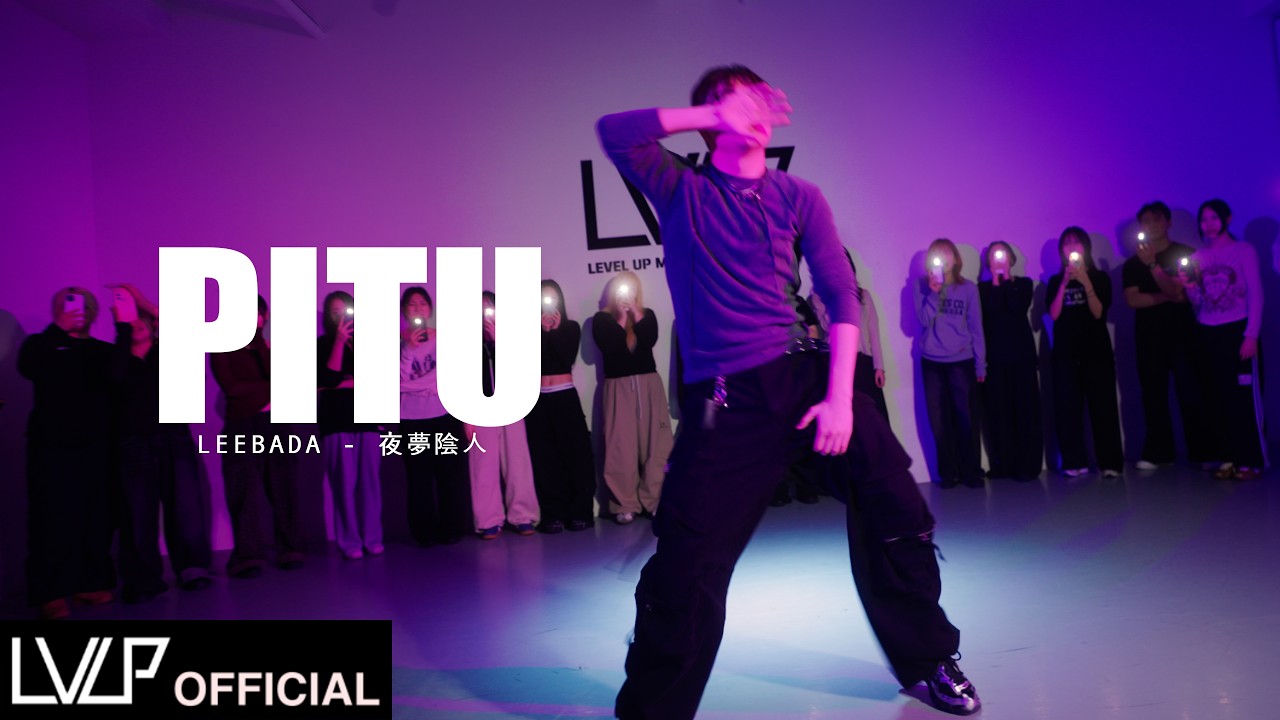 LEEBADA(이바다) _ Night Dream(야몽음인 (夜夢陰人)) / Choreography by PITU