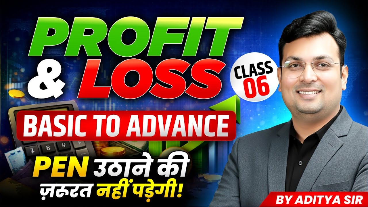 Profit and Loss By Aditya Patel Sir | Profit & Loss Class 6, Complete Profit & Loss Basic to Advance