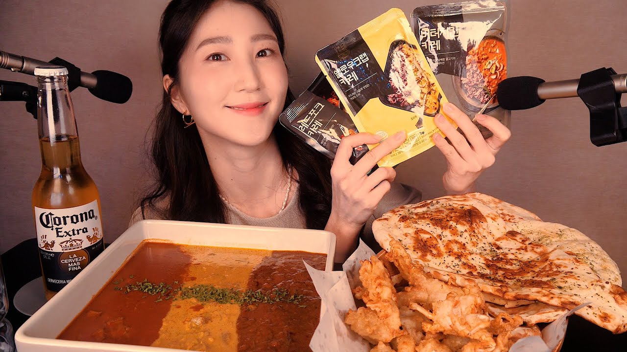 귀to귀 ASMR｜3가지 카레&난, 게튀김& 코로나맥주｜혼술｜Eating Sound｜ Mukbang