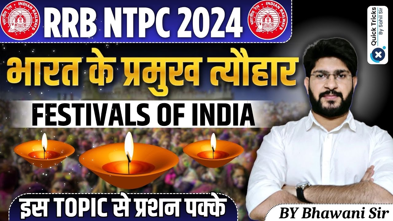 RRB NTPC 2024|Important Festivals of India|Railway NTPC Static GK|Static GK Questions|by Bhawani sir
