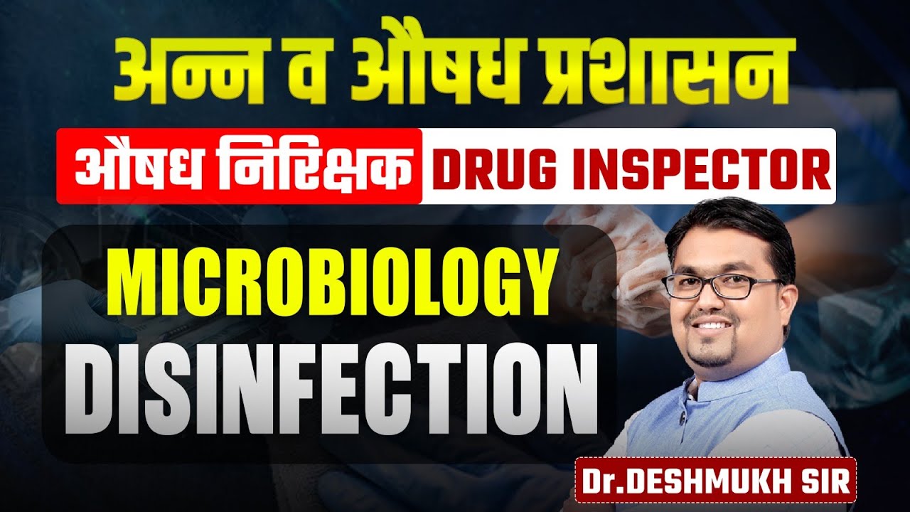 Drug Inspector 2025 | Microbiology – DISINFECTION | Important Concepts & MCQs