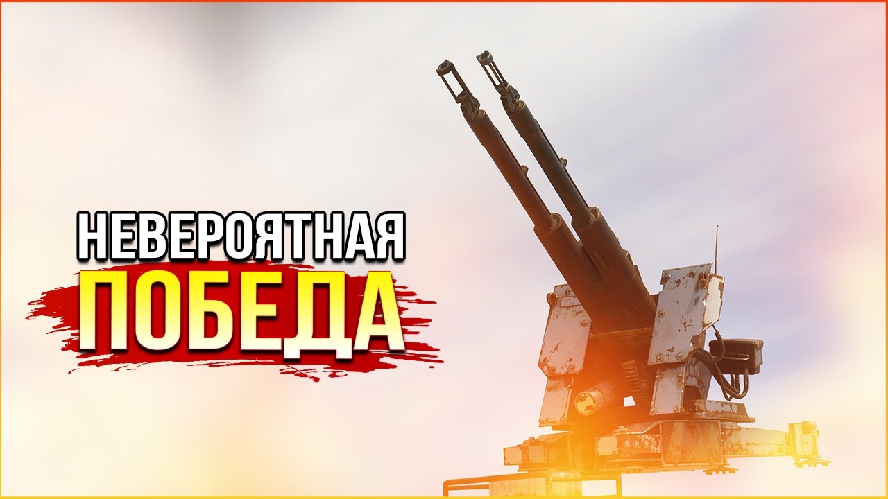 Когда после катки пошёл пить валидол... • Crossout • КП Звездопад