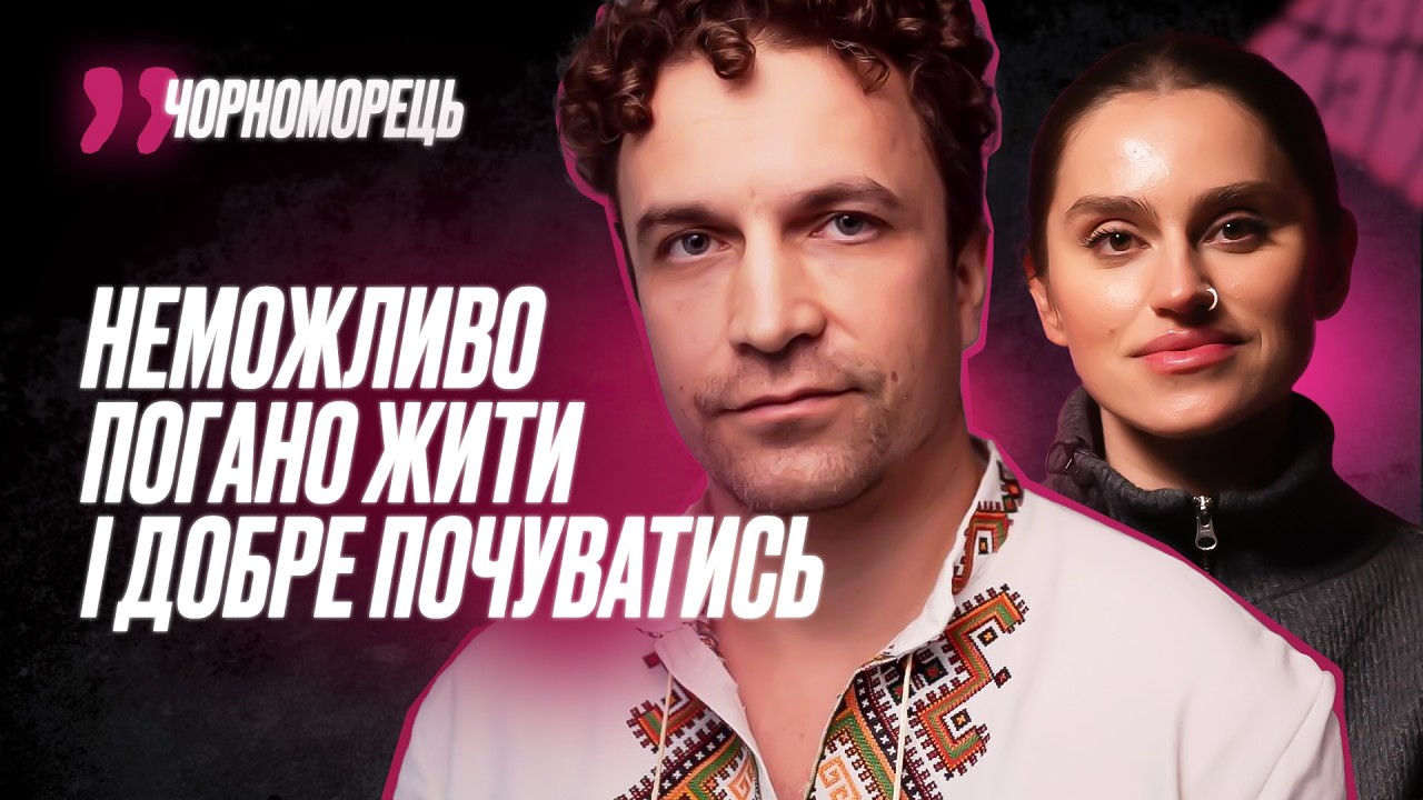 Як УМОВИ ЖИТТЯ впливають на МОЗОК? Стрес, холод, стереотипи з точки зору науки | Петро Чорноморець