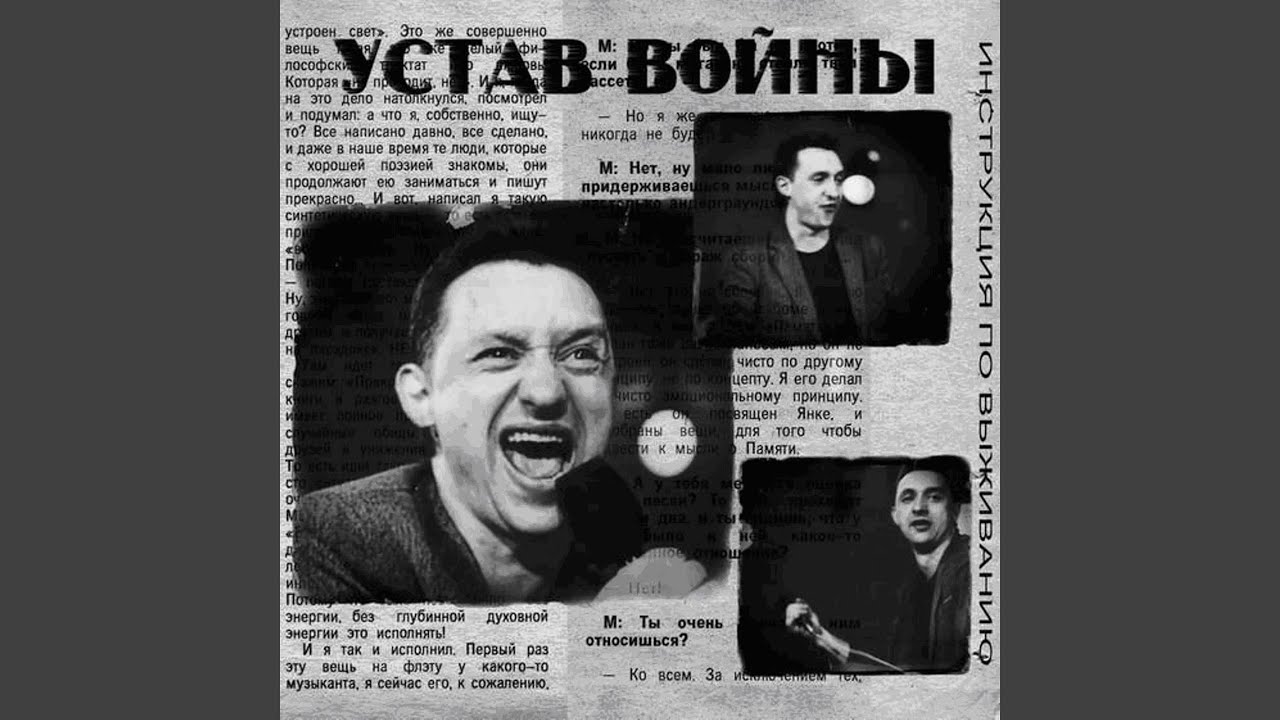 Посвящение А.Кручёных