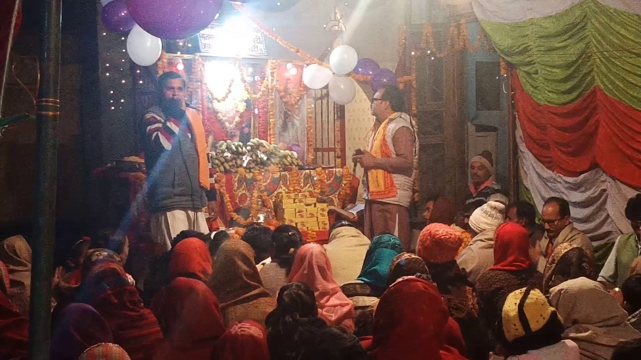 Sundar kand samooh Bilsanda(4)