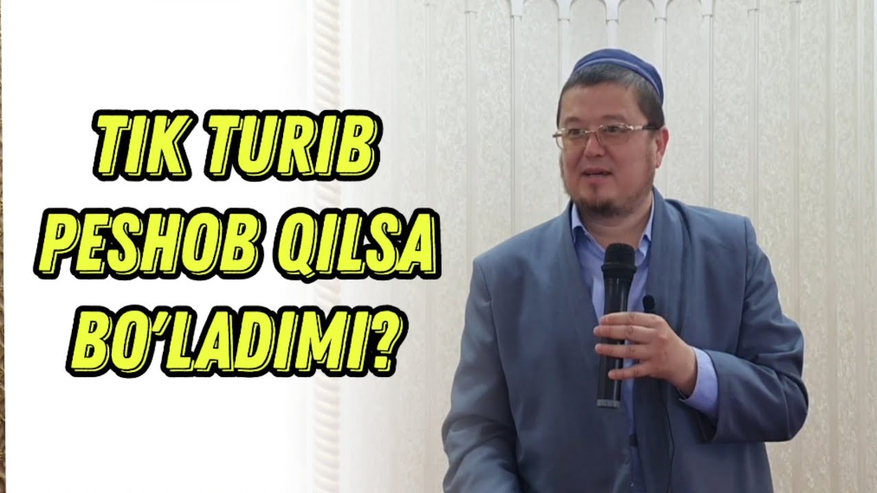 Tik turib peshob qilsa bo'ladimi | Ustoz Yorqinjon domla rohimahulloh