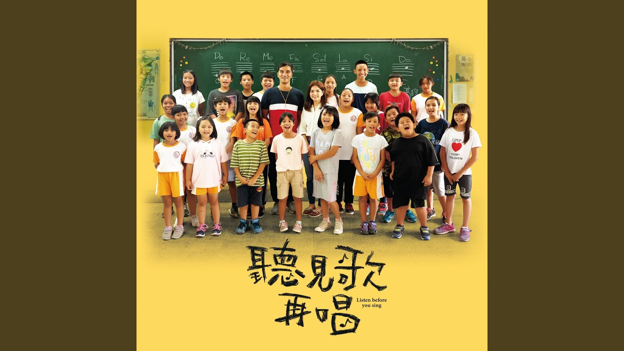 拍手歌