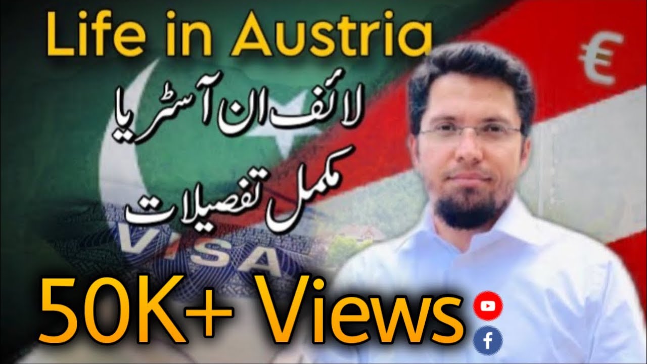 Life in Austria 🇦🇹 full guide | Urdu/Hindi #stepbystep #process