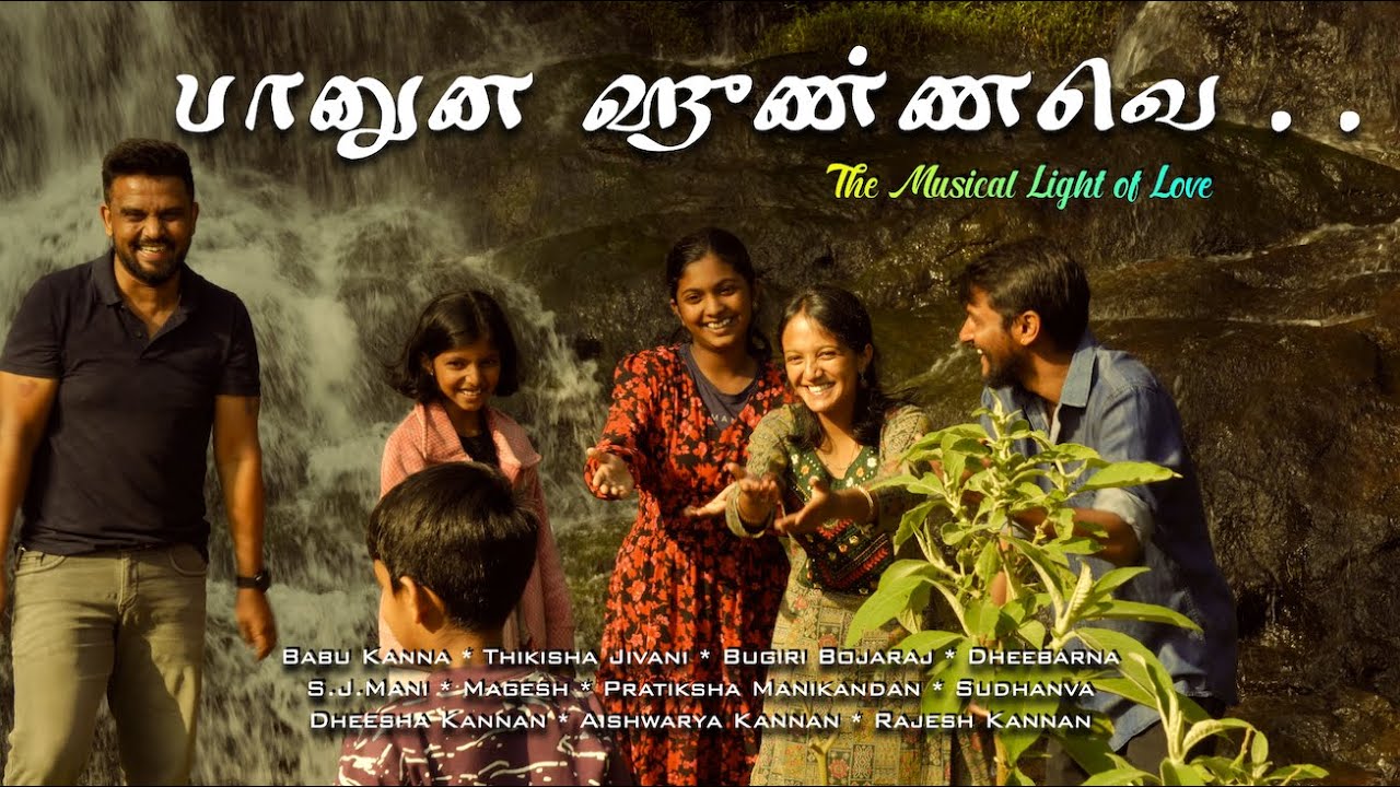 Baanuna Hunnave / Baduga New Song / Bugiri Studios / Babu Kanna / Thikisha Jivani / Music BOJARAJ