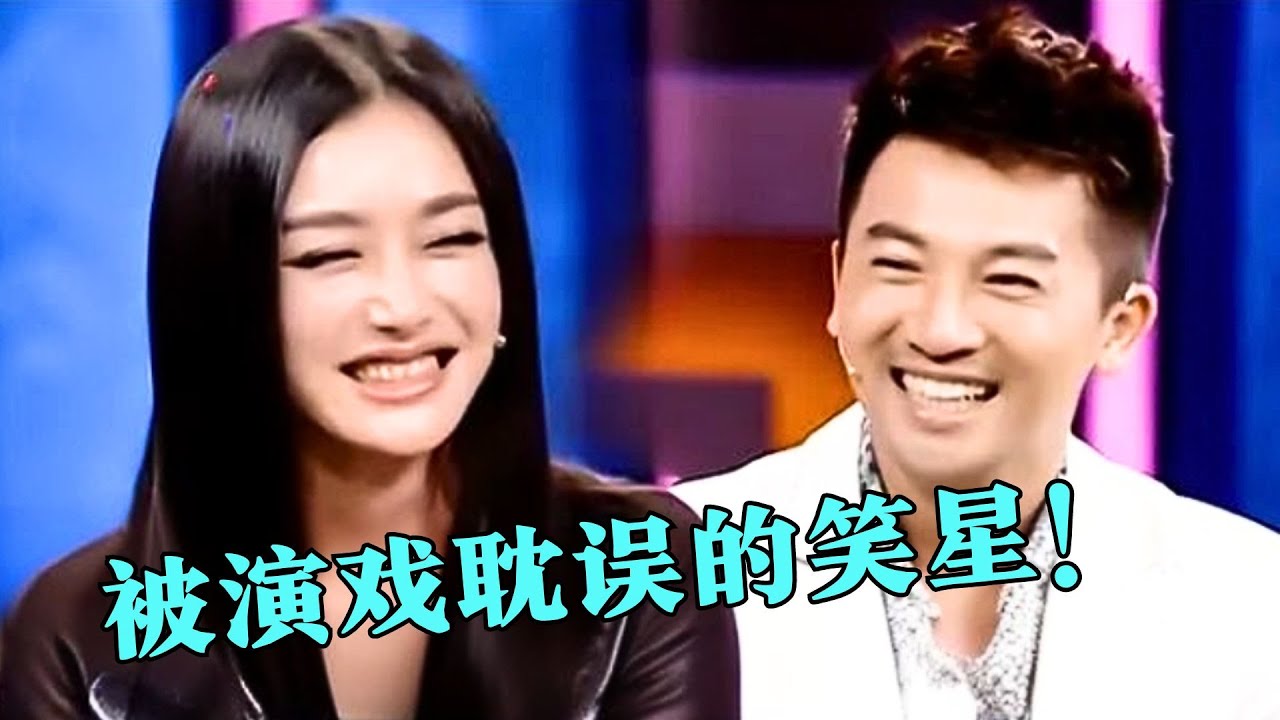 秦岚竟也是“搞笑女”？和苏有朋斗嘴笑料不断，都是被演戏耽误的笑星！【明星零距离2013】#李静#明星访谈#娱乐！#秦岚 #苏有朋