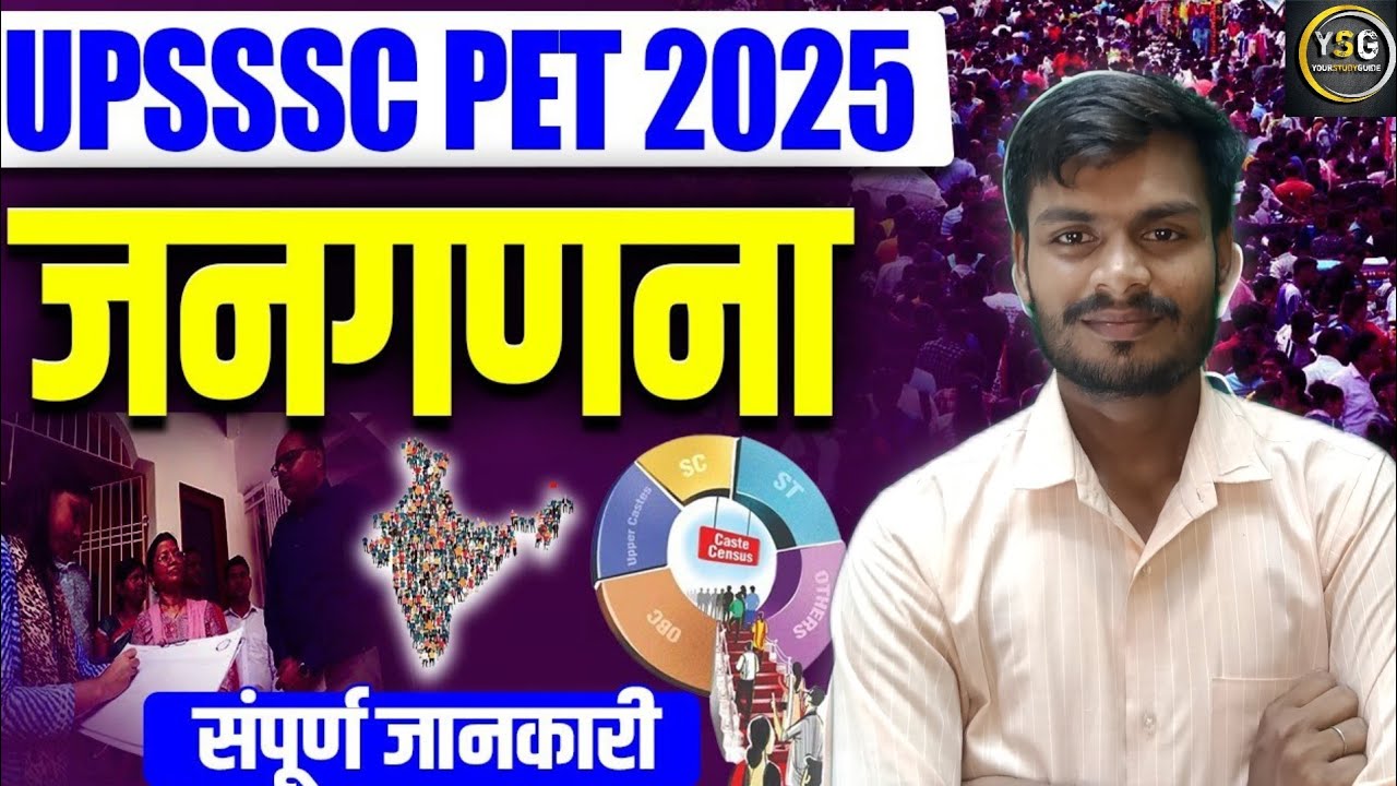 31 August 2025