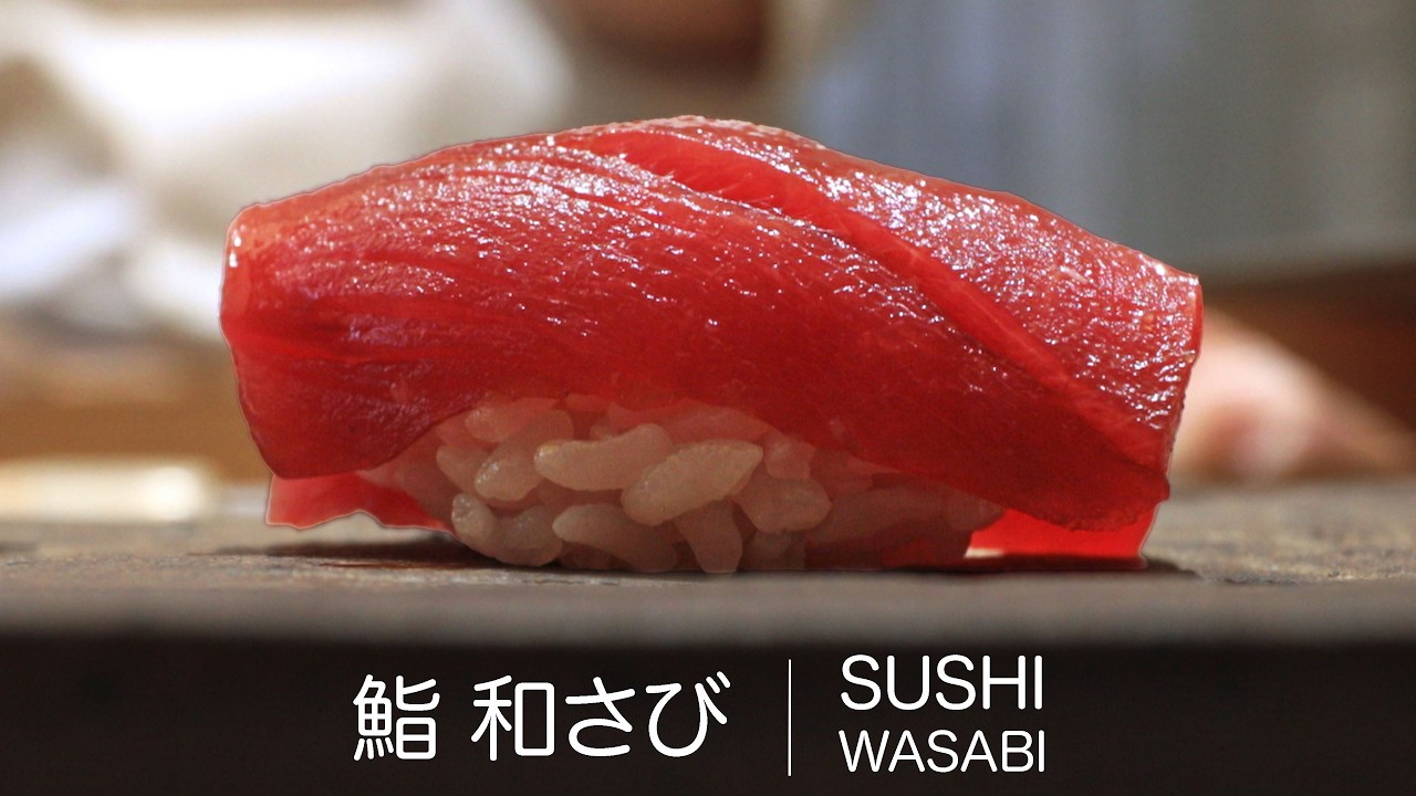 18 Course Heartwarming Sushi Omakase in Shinjuku, Tokyo ─ 鮨 和さび • Sushi Wasabi